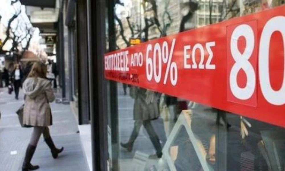 Ερευνα ΕΣΕΕ: Χαμηλότερα από πέρυσι τα επίπεδα πωλήσεων στις εκπτώσεις